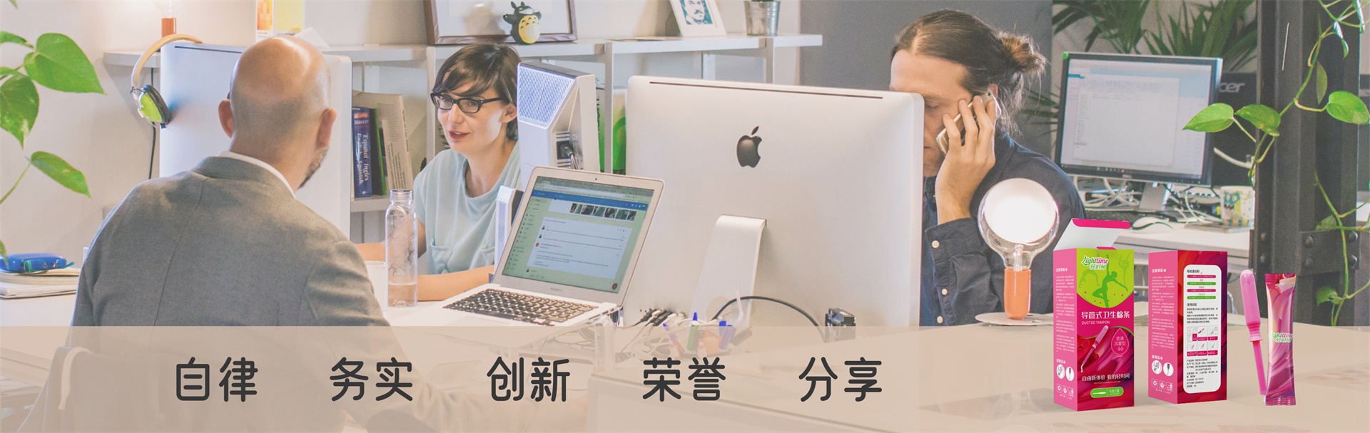 企業(yè)簡介